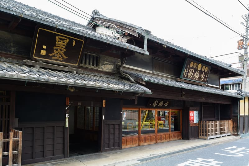 奈良墨
