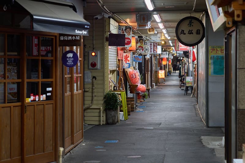 壹貳參橫丁