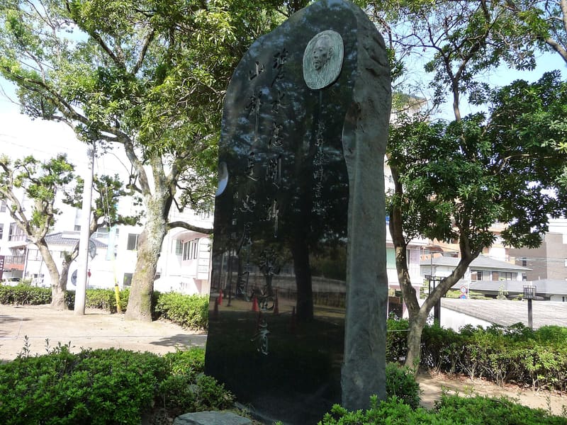 維新故鄉館
