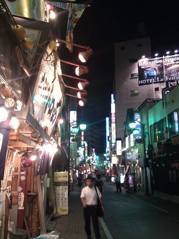 Park Road di Kichijoji (吉祥寺パークロード)