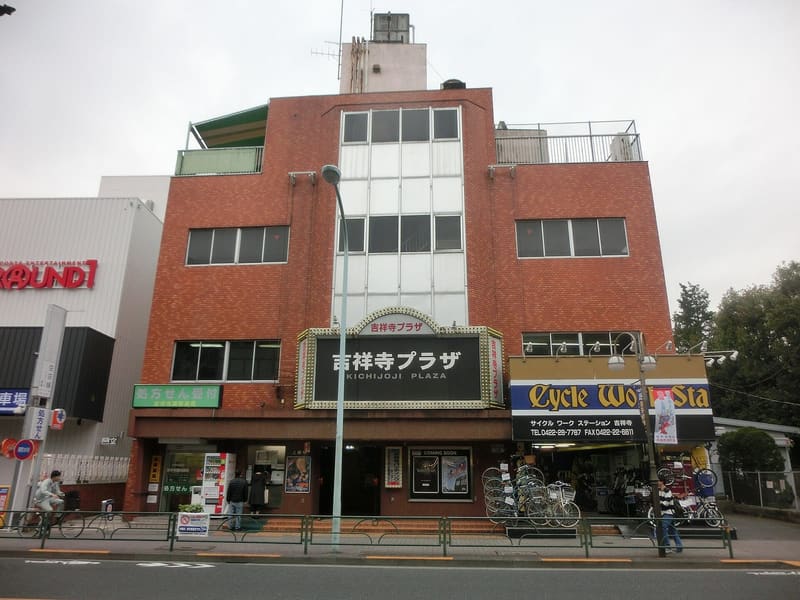 Cinema Kichijoji Plaza (吉祥寺プラザ), il luogo oggi