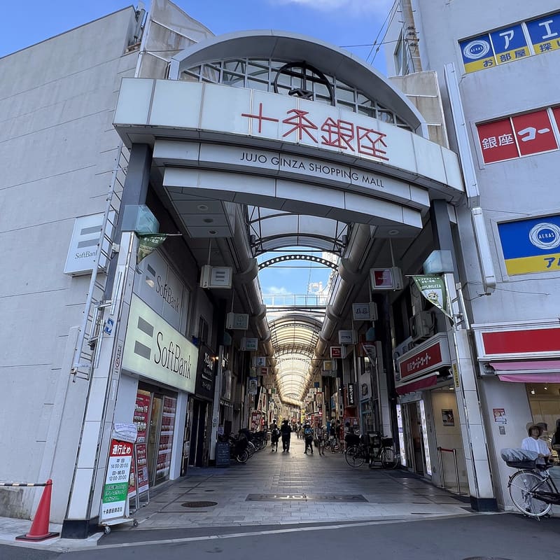 Jūjō Ginza