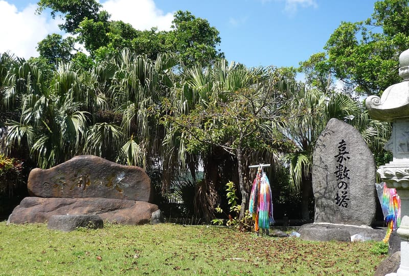Kakazu Takadai Park