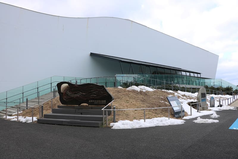 Kamo Aquarium