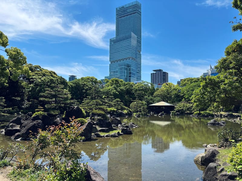 慶澤園