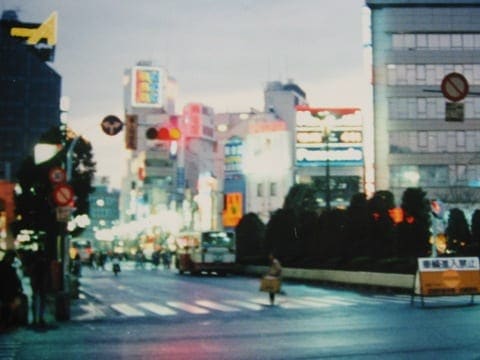 Kichijōji