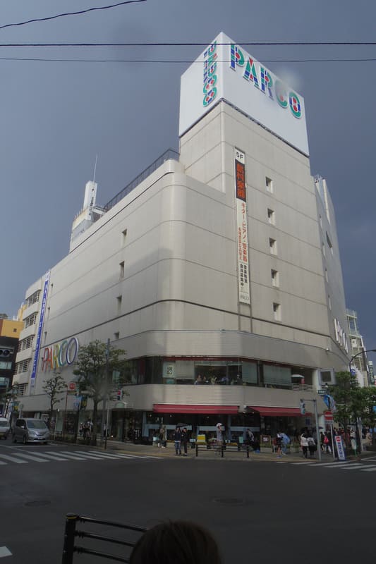 Kichijōji PARCO