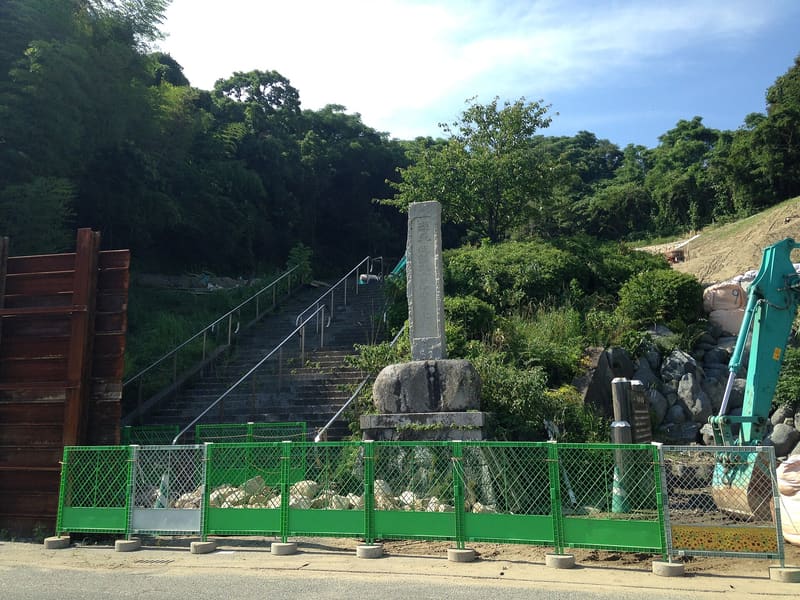 Kinin Kōen — Parco del Sigillo d'Oro (Shikanoshima)