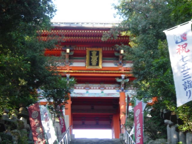 Kishū Tōshō-gū (紀州東照宮)