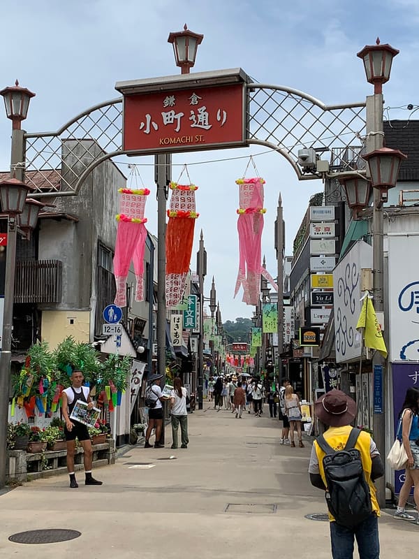Komachi-dori