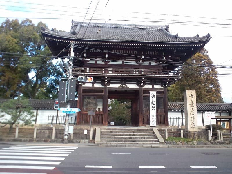 Kōryū-ji