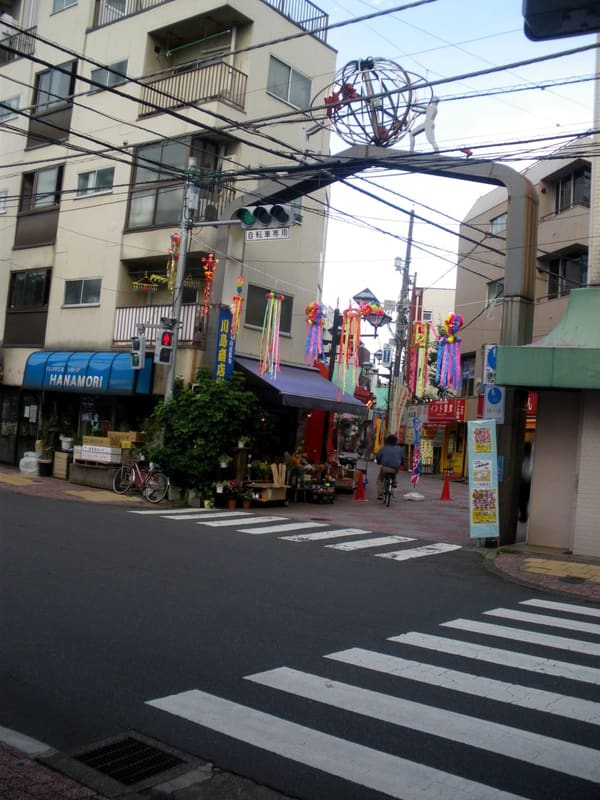 Kawashima Shopping Arcade (川島商店街) — Nakano