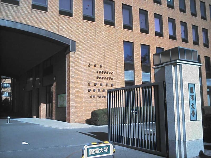 麗澤大學 — 柏市