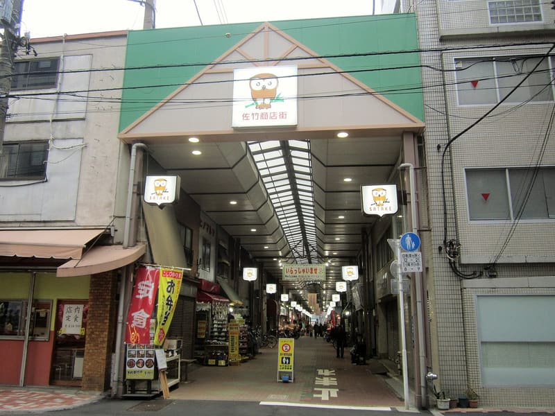 Satake Shopping Arcade (佐竹商店街) — Taito