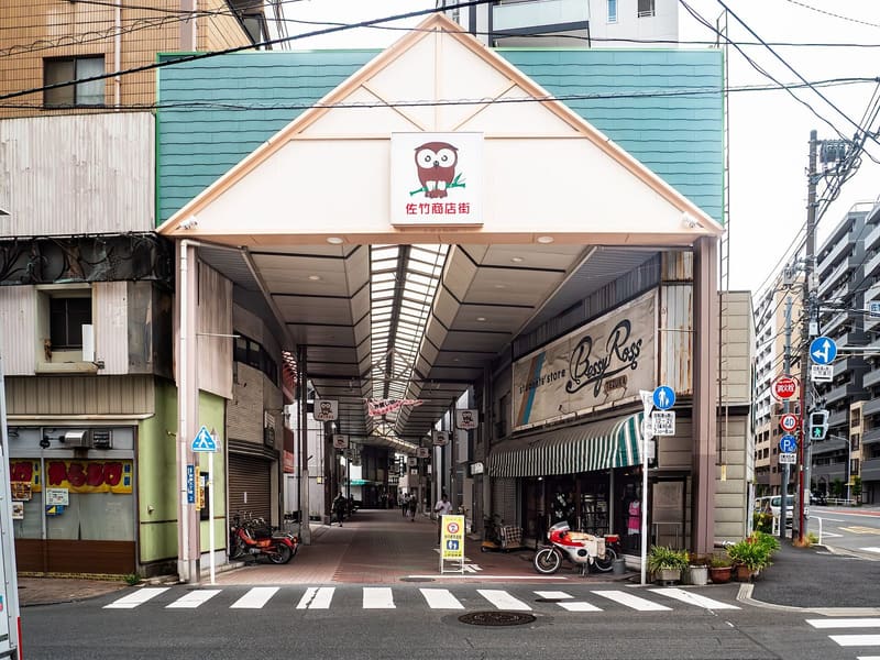 Satake Shopping Arcade (佐竹商店街) — Taito