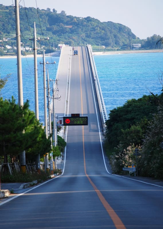 Kouri Bridge and Island