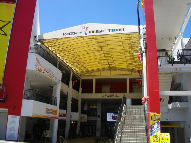 Koza Music Town 與 Peaceful Love Rock Festival
