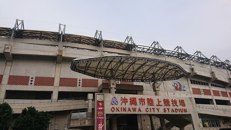 Koza 運動公園田徑場