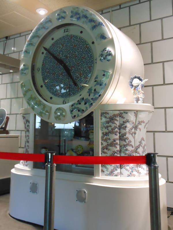 佐賀県立九州陶磁文化館