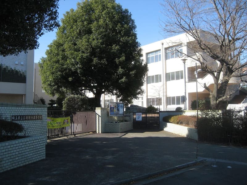 Saitama Prefectural Arts High School (埼玉県立芸術総合高等学校)