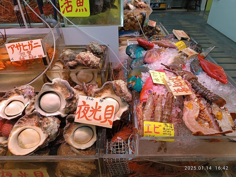第一牧志公設市場