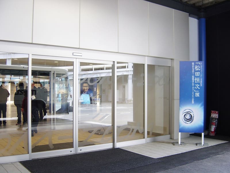 Mazda Museum