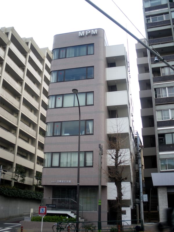 目黑寄生蟲館
