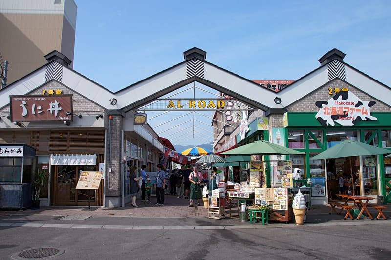 函館朝市