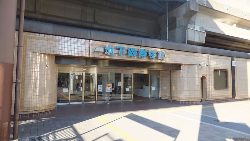 Metro Museum