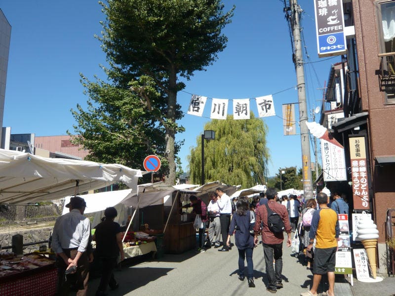 Miyagawa Asaichi (宮川朝市)