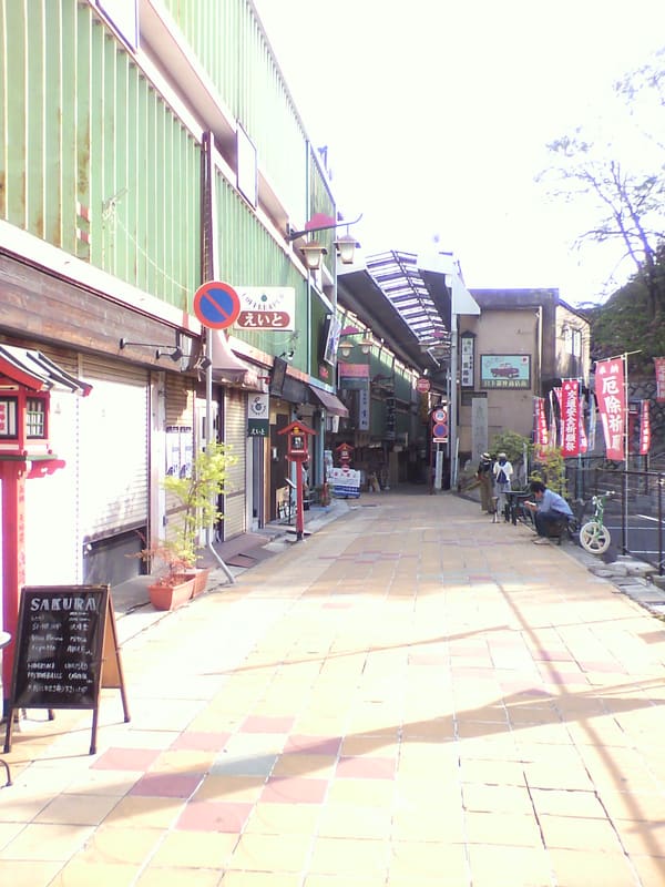 宮下銀座