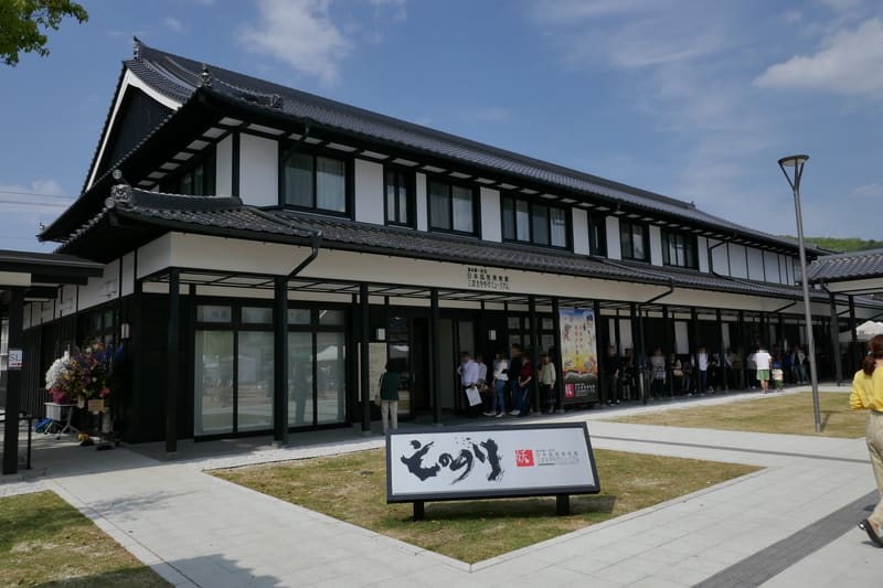 Miyoshi Mononoke Museum