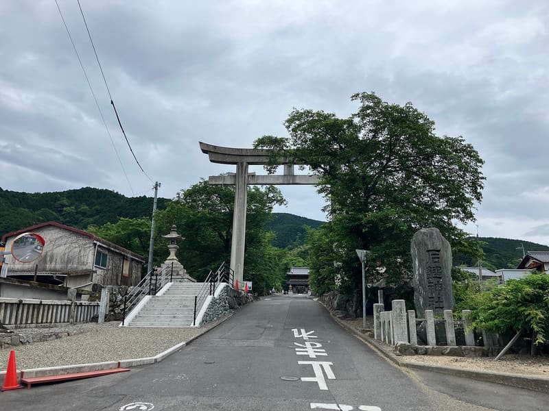 石鎚山