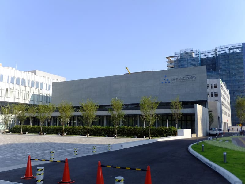 秋田縣立美術館