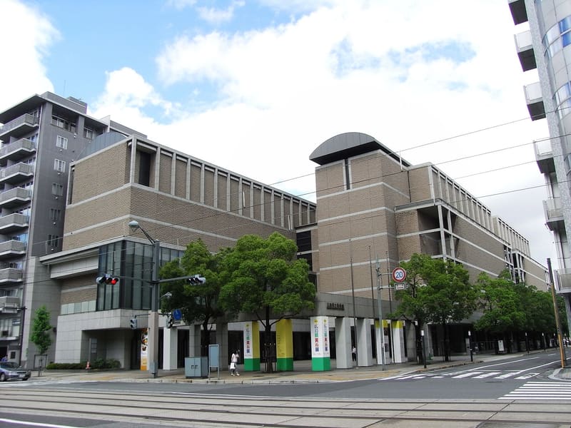 Museo d'Arte della Prefettura di Hiroshima