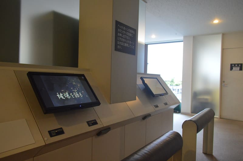 Museo della Bomba Atomica di Nagasaki