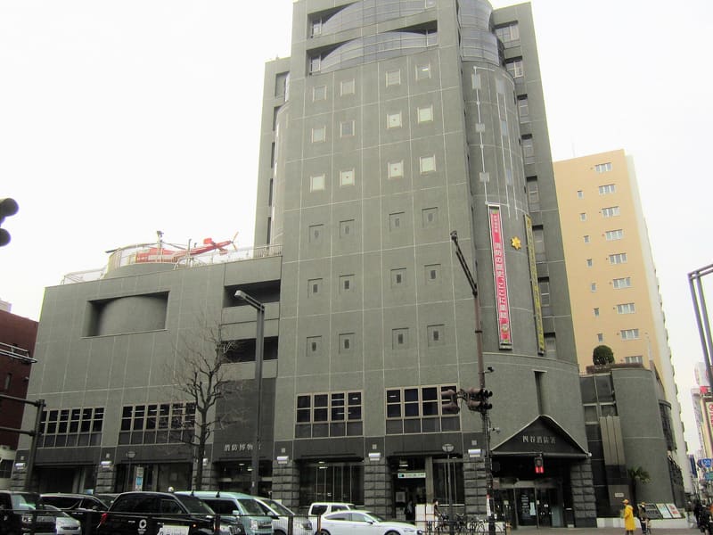 消防博物館