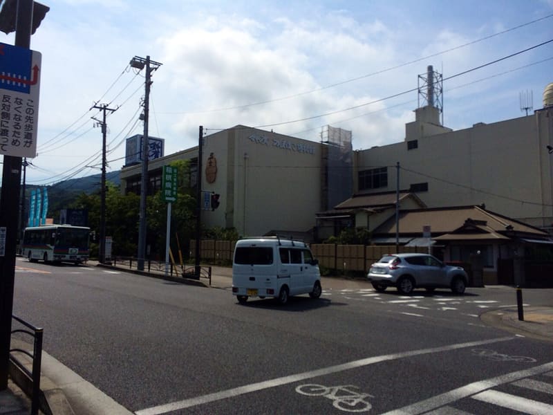 鈴廣魚板博物館