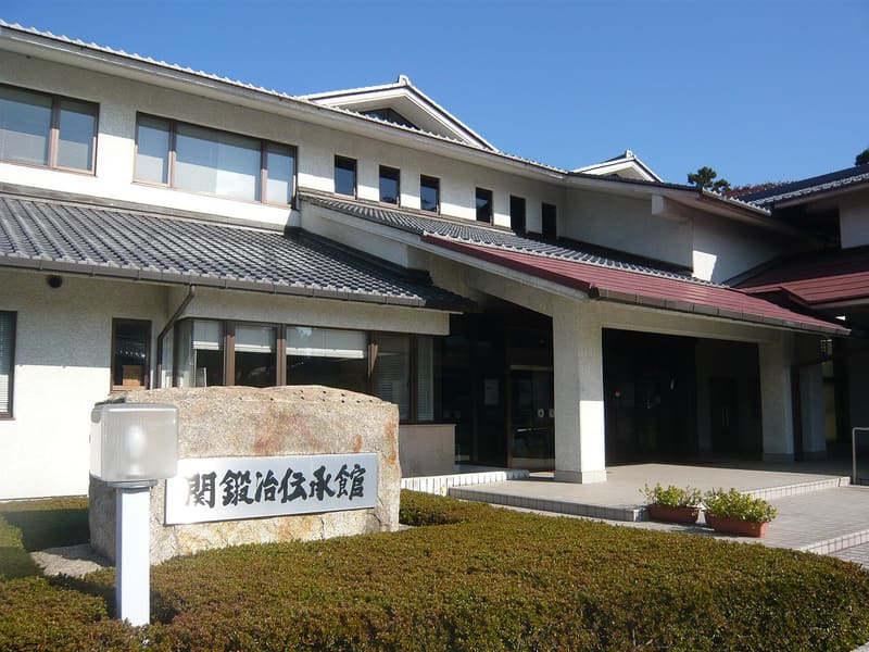 關鍛冶傳承館