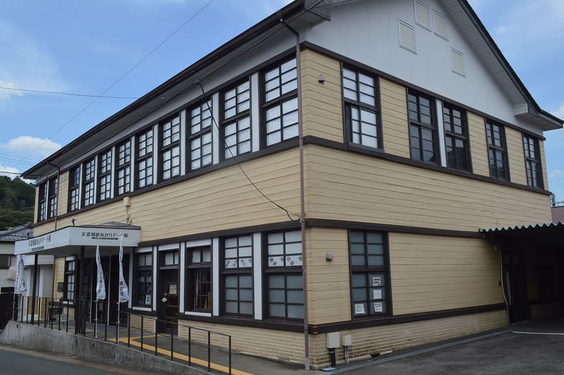 Mino Paper Lantern Museum (美濃和紙あかりアート館)