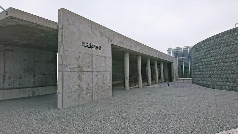 奥尻島津波館