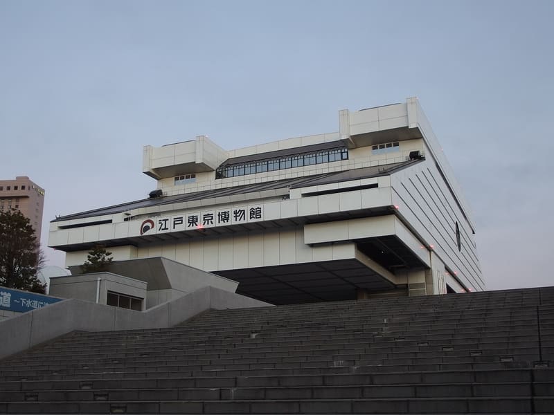 江戶東京博物館