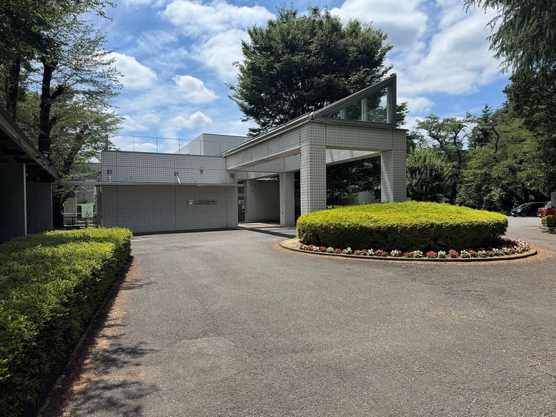 國立漢生病資料館
