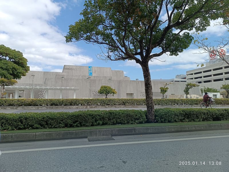 沖繩縣立博物館·美術館