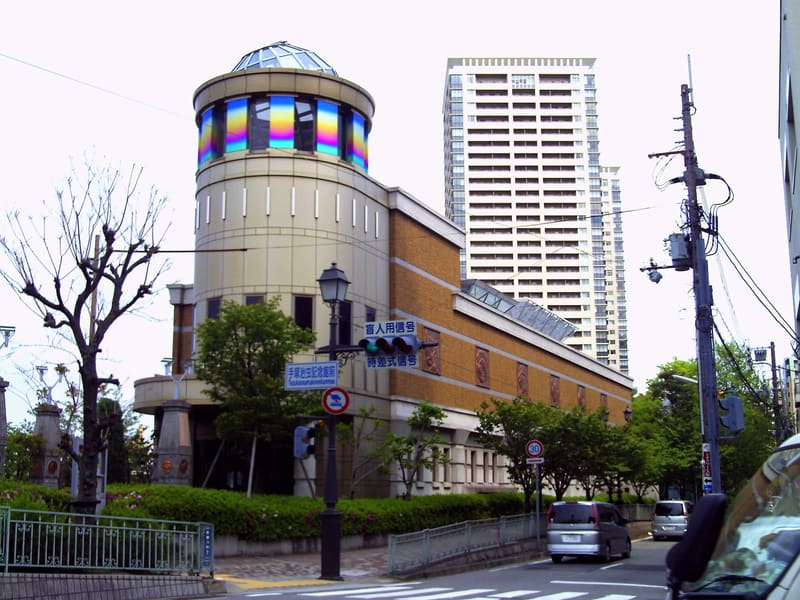 寶塚市立手塚治虫紀念館