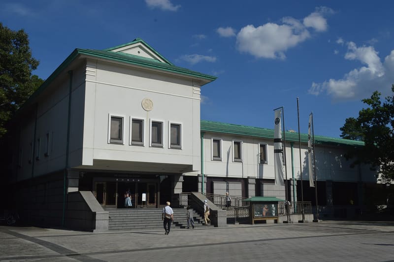 Tokugawa Art Museum (徳川美術館)