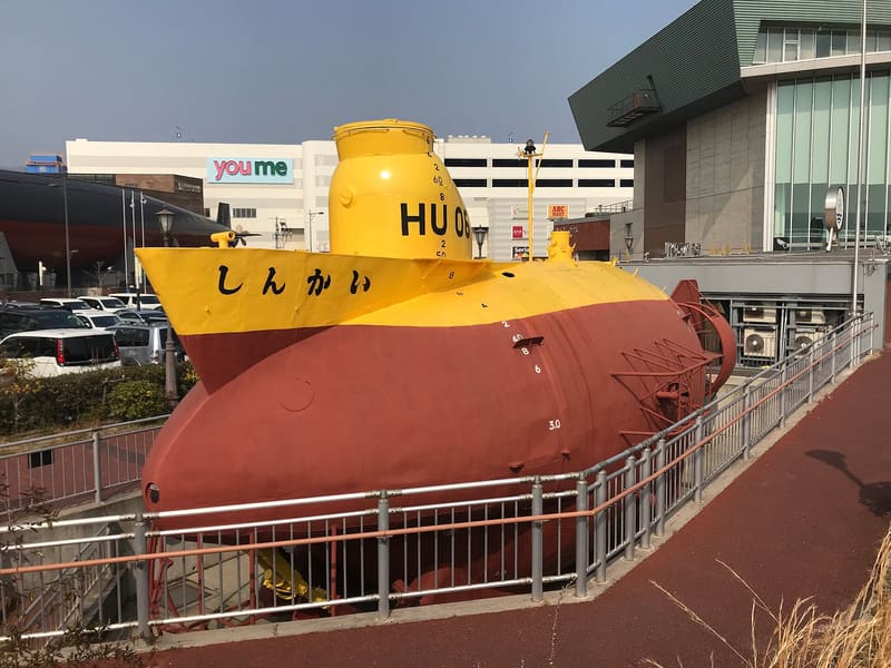 大和博物館