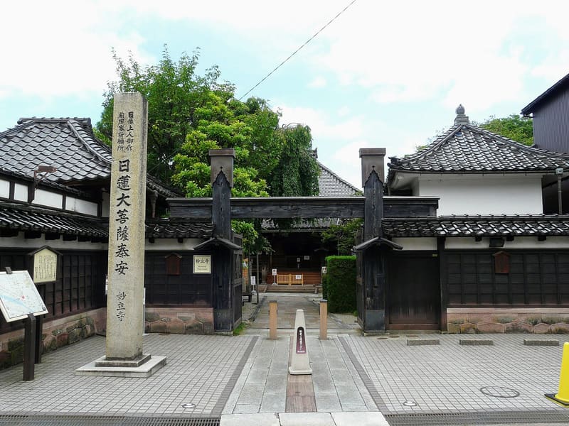 妙立寺