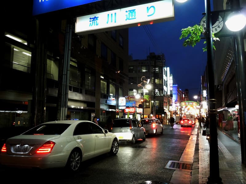 流川