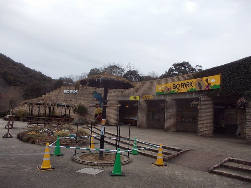 長崎バイオパーク